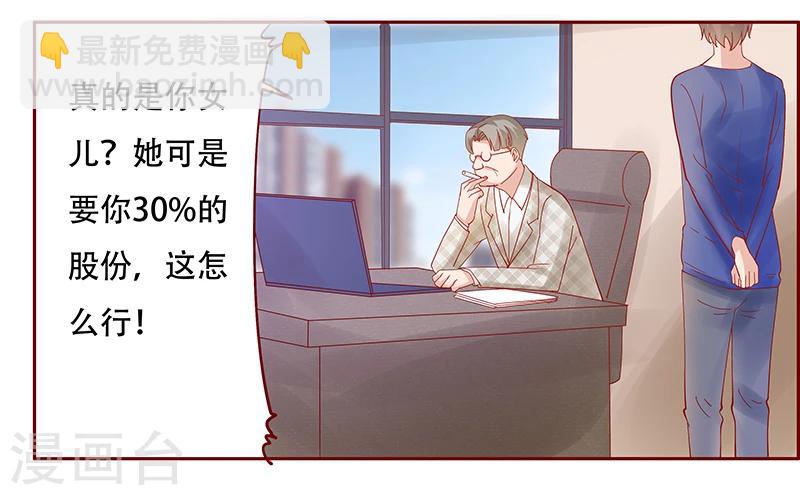 第145话 反击开始1