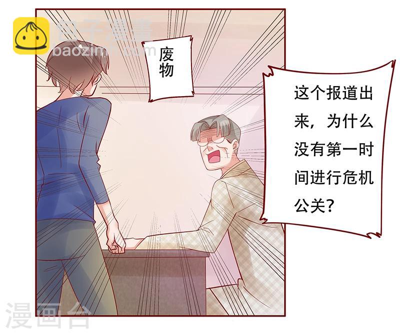 第145话 反击开始10