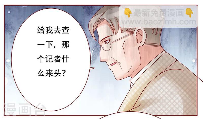 第145话 反击开始12