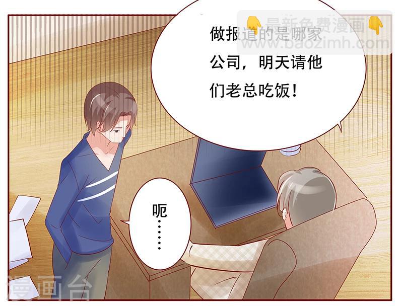 第145话 反击开始13
