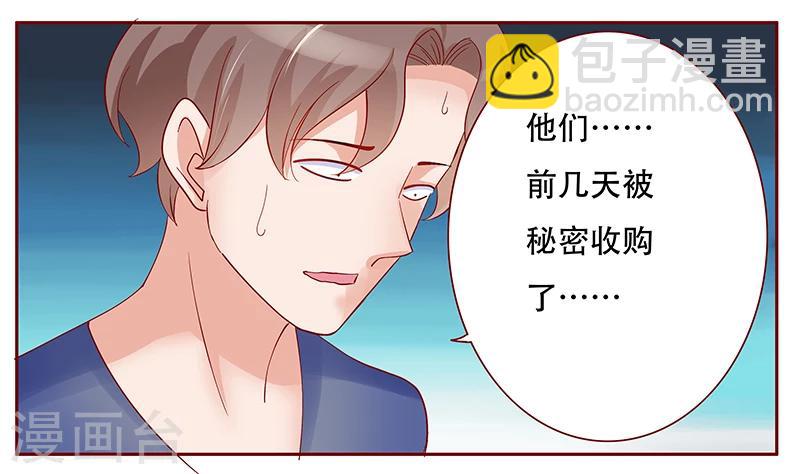 第145话 反击开始14