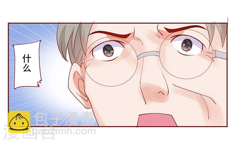 第145话 反击开始15