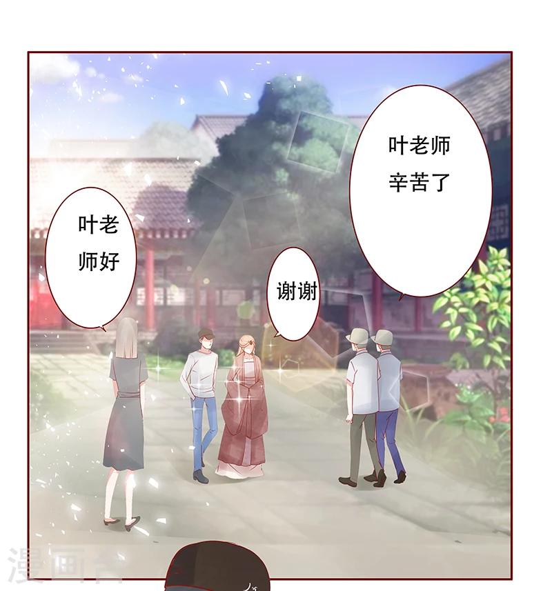 第145话 反击开始17