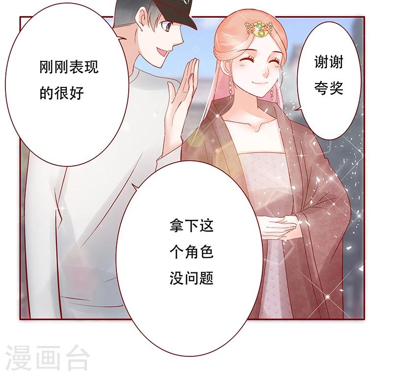 第145话 反击开始18