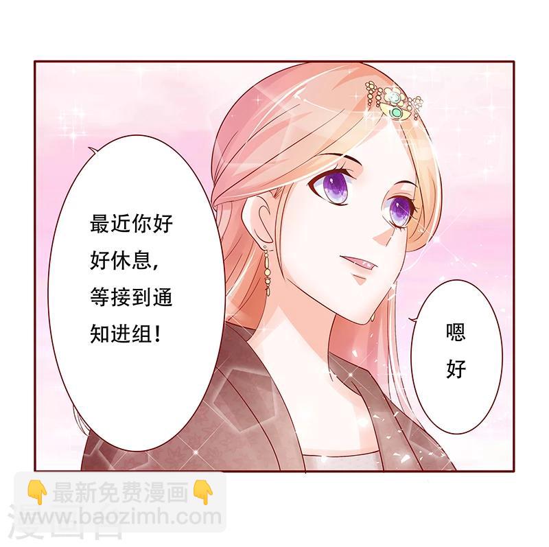 第145话 反击开始19