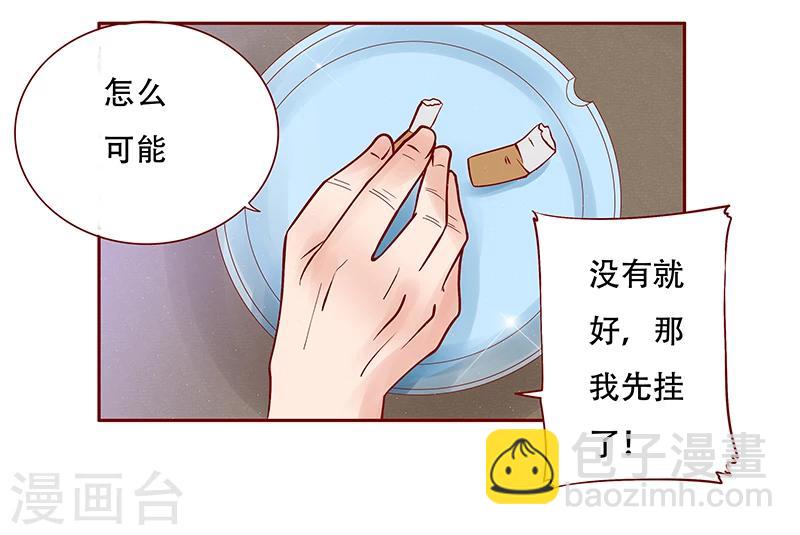 第145话 反击开始4