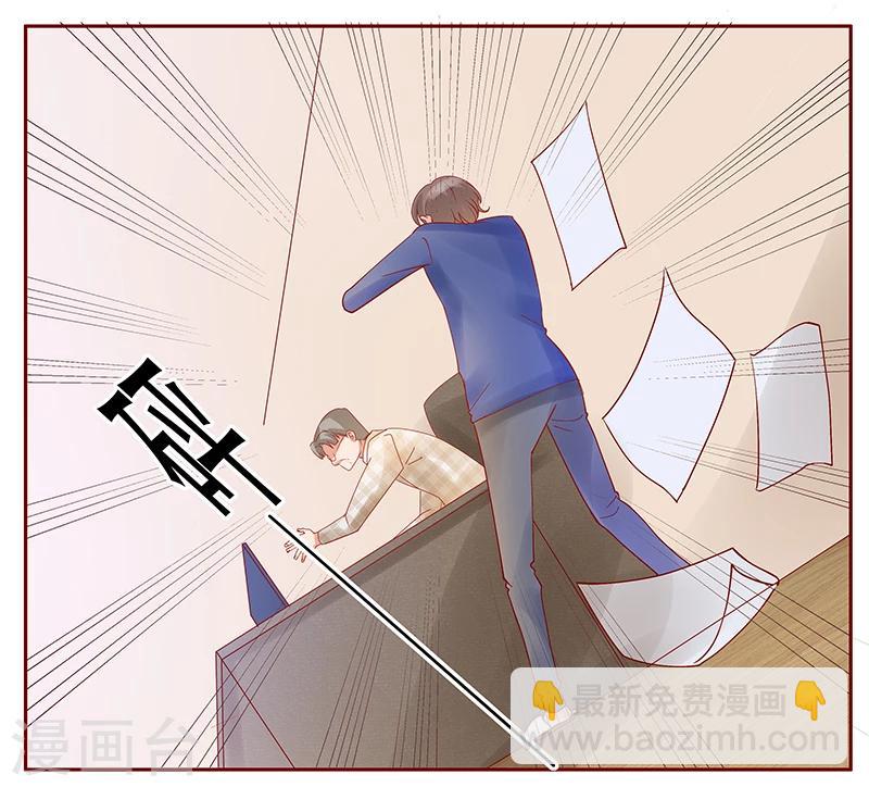 第145话 反击开始6