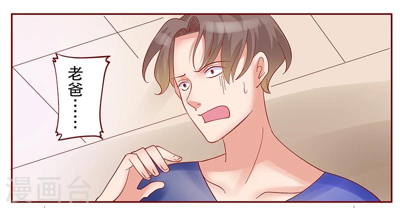第145话 反击开始7