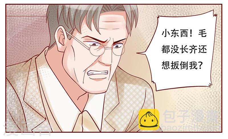 第145话 反击开始9