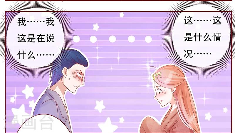 第147话 离婚0