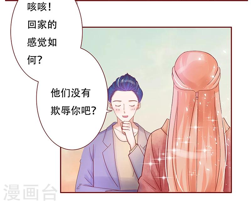 第147话 离婚1