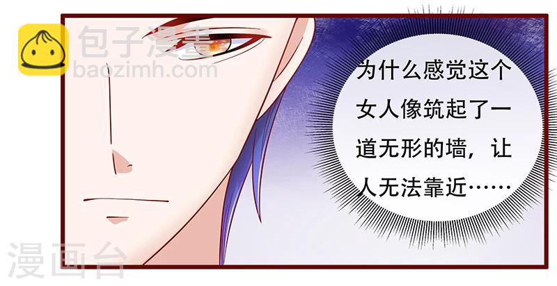 第147话 离婚10