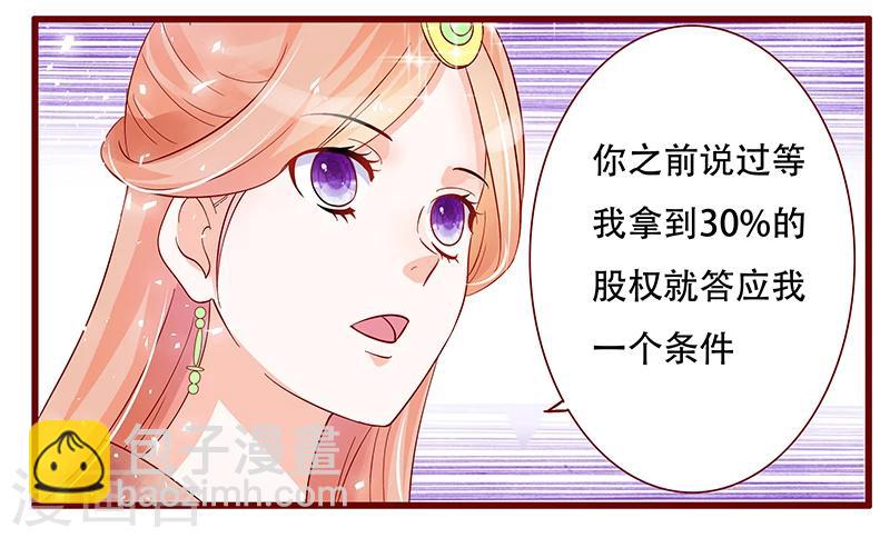 第147话 离婚12