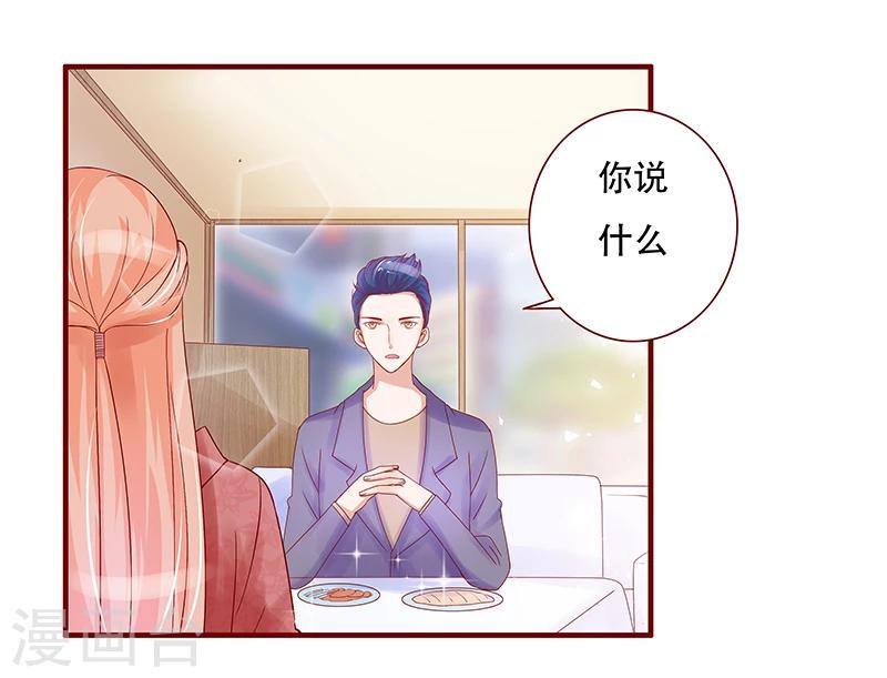 第147话 离婚15