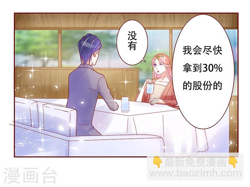 第147话 离婚2