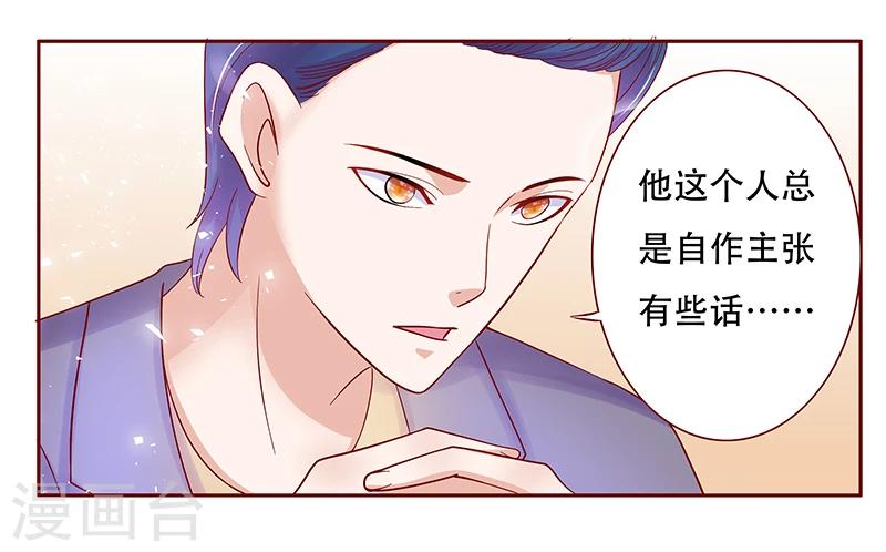 第147话 离婚4