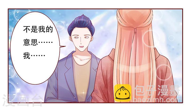 第147话 离婚5