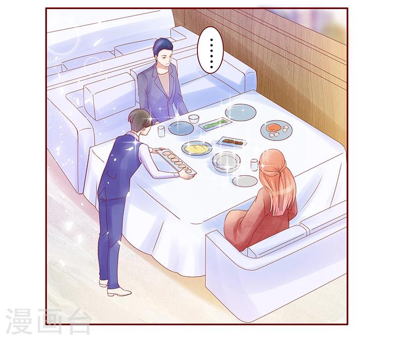 第147话 离婚7
