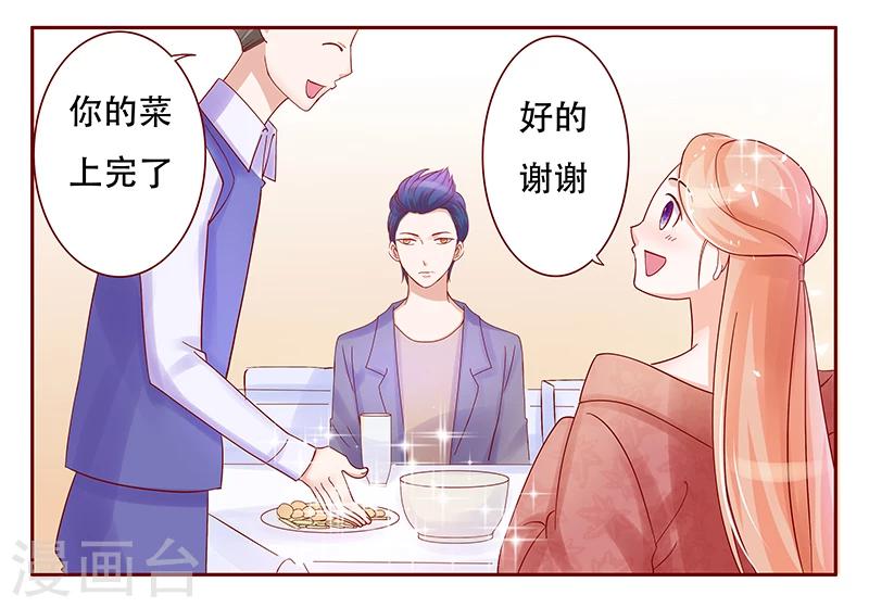 第147话 离婚8