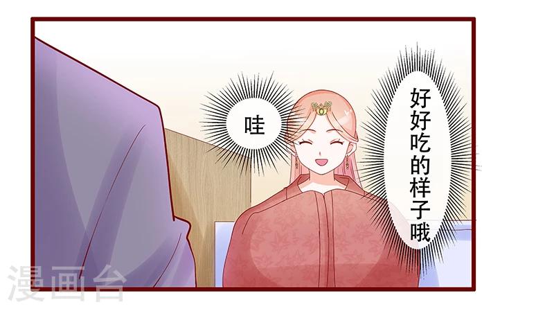第147话 离婚9