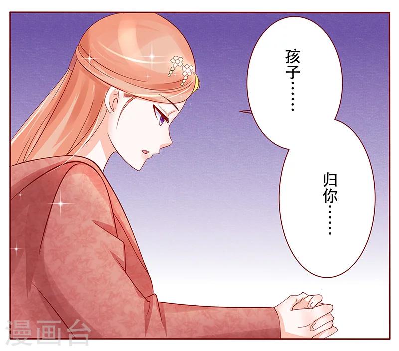 第148话 轮不到我管0