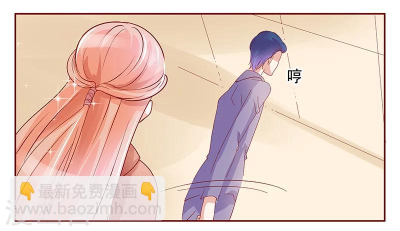 第148话 轮不到我管11