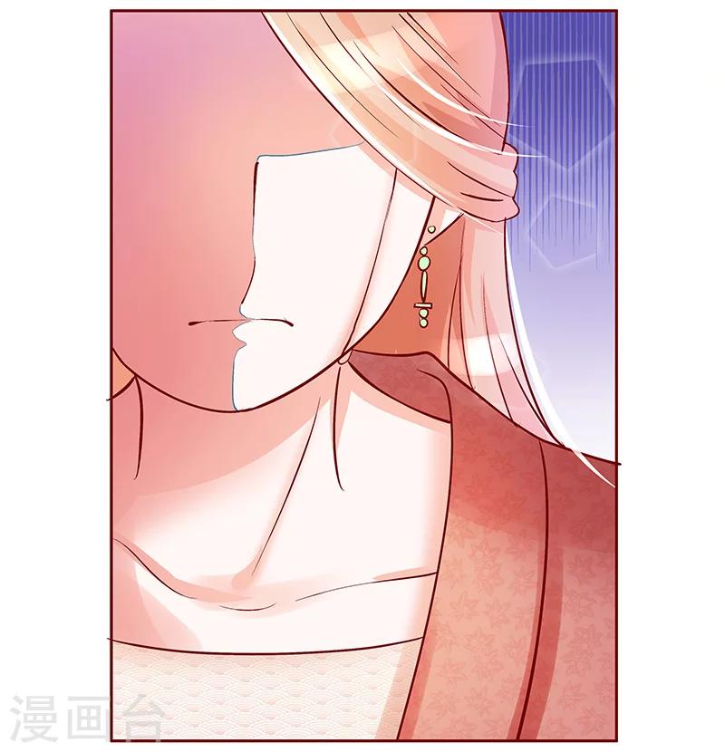 第148话 轮不到我管14