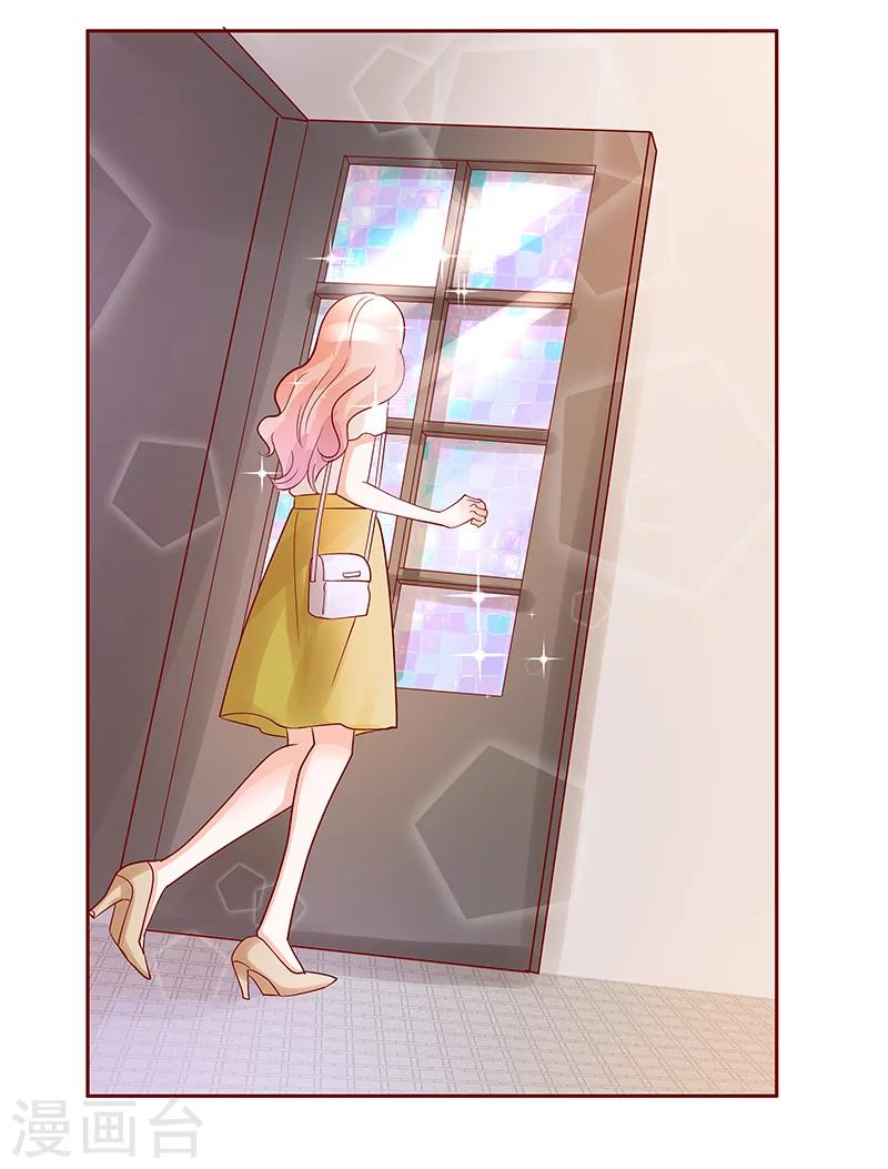 第148话 轮不到我管16