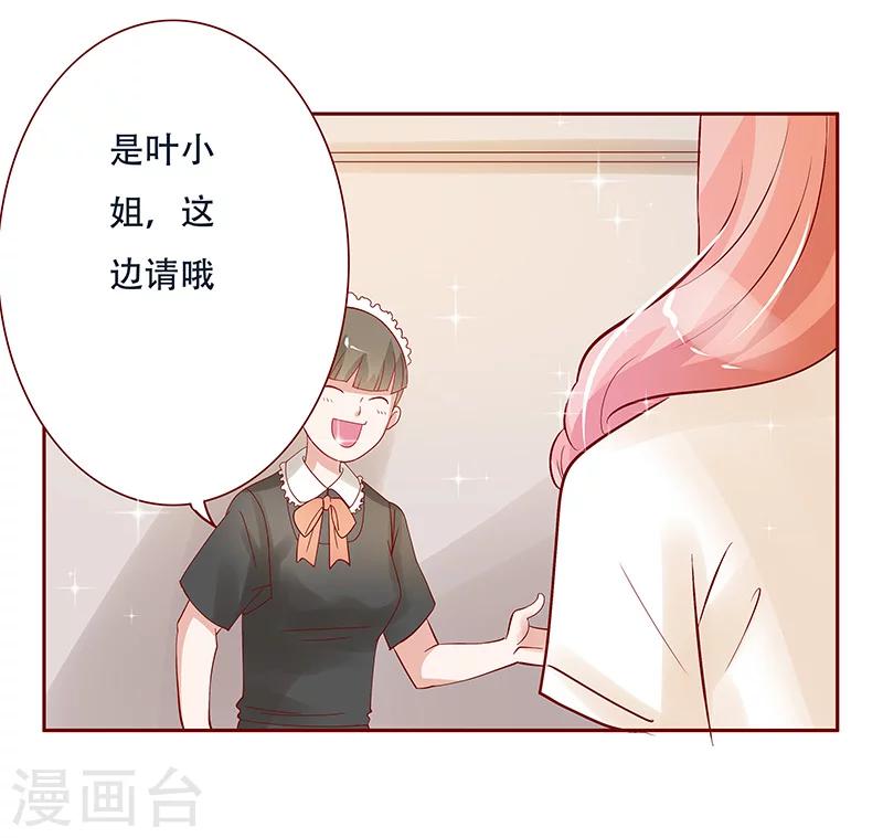 第148话 轮不到我管19