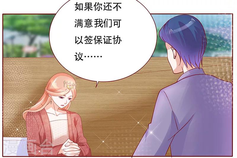 第148话 轮不到我管3