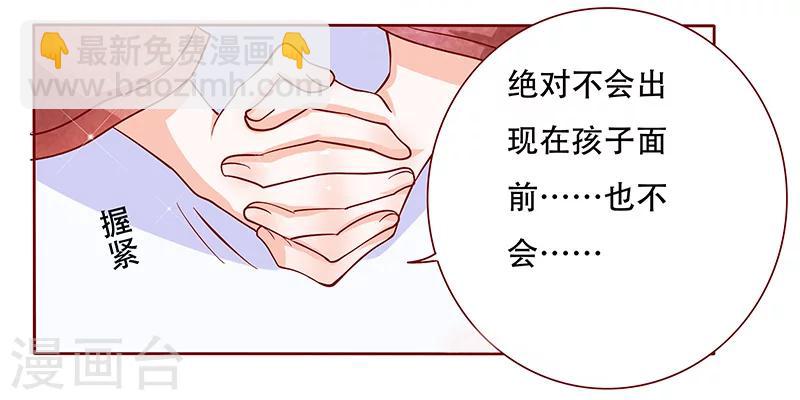 第148话 轮不到我管4