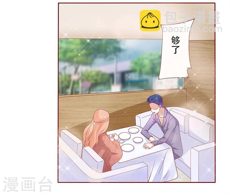 第148话 轮不到我管5