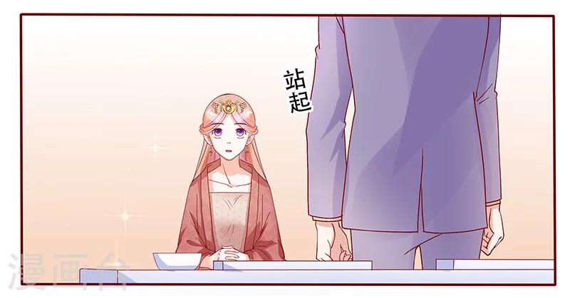 第148话 轮不到我管6