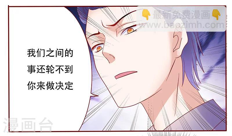 第148话 轮不到我管7
