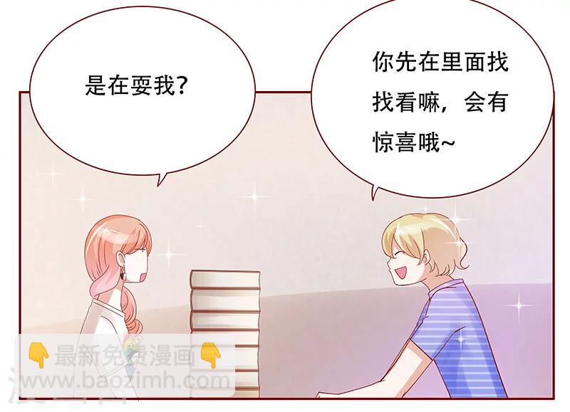 第149话 “礼物”6