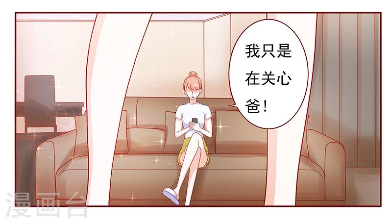 第151话 一文不值的关心0