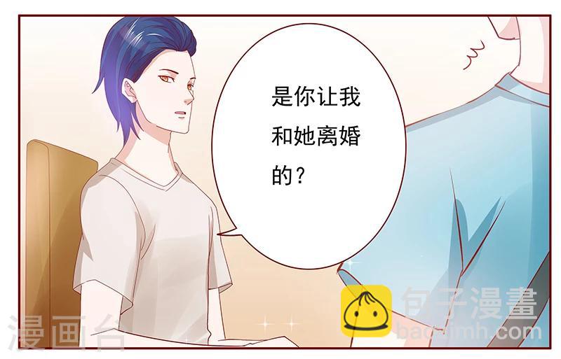 第151话 一文不值的关心12
