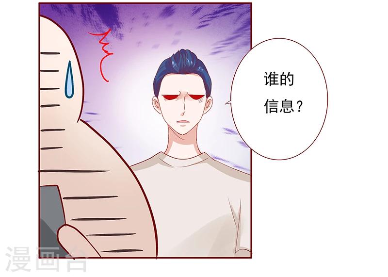 第151话 一文不值的关心16