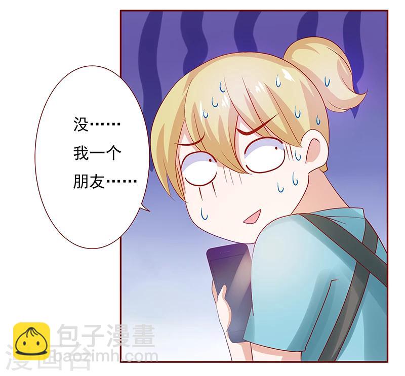 第151话 一文不值的关心17