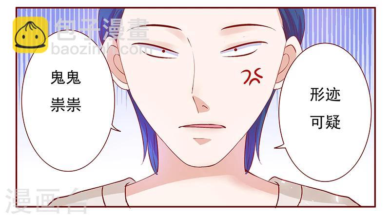 第151话 一文不值的关心18