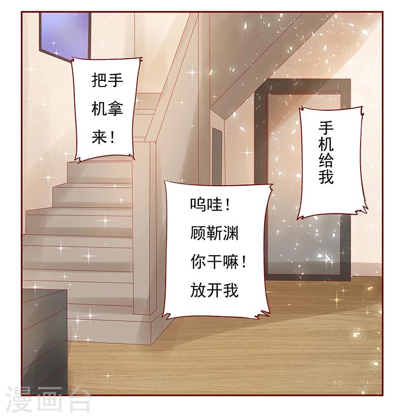第151话 一文不值的关心19