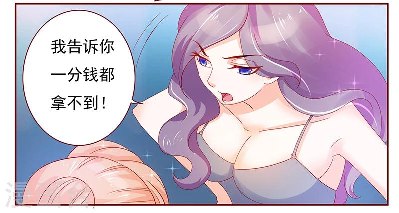 第151话 一文不值的关心2