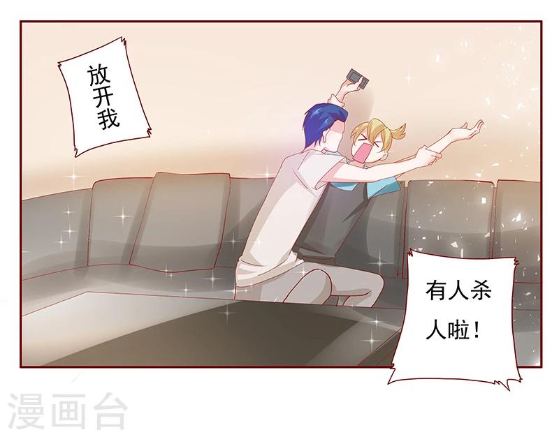 第151话 一文不值的关心20
