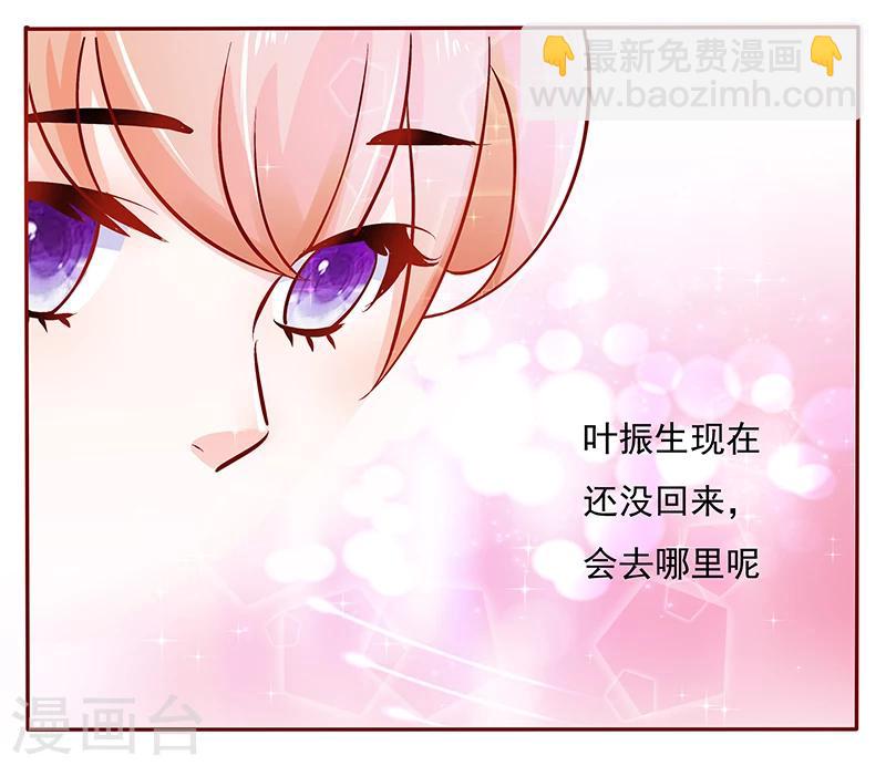 第151话 一文不值的关心5