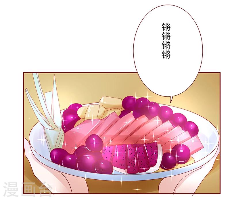 第151话 一文不值的关心7