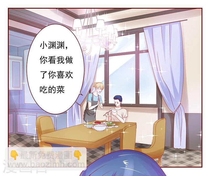 第151话 一文不值的关心8