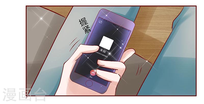 第152话 慢慢揭开真相12
