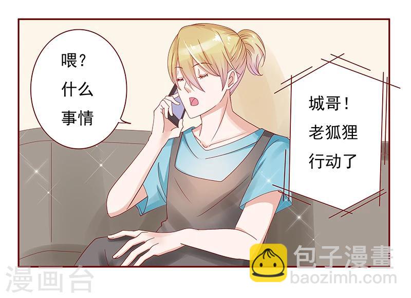 第152话 慢慢揭开真相15