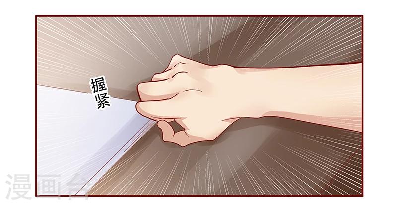 第156话 她流着我的血0