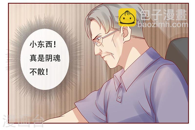第156话 她流着我的血1